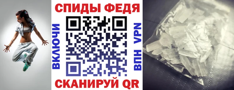 цена наркотик  Сретенск  АМФЕТАМИН Premium 