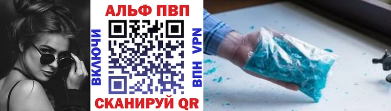 А ПВП Crystall  Сретенск 
