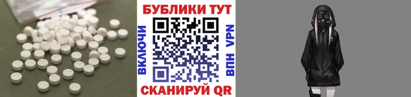 Экстази таблы  наркотики  Сретенск 