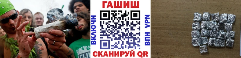 ГАШИШ Premium Сретенск