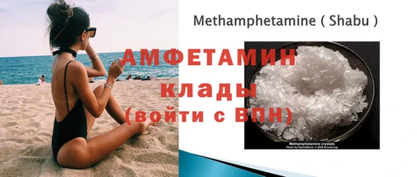 дистиллят марихуана Волоколамск