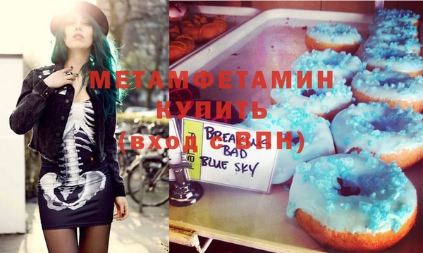 дистиллят марихуана Волоколамск