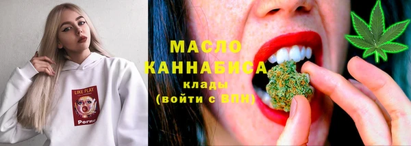 гашиш Бородино