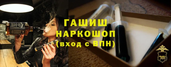 гашиш Бородино