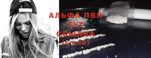 гашиш Бородино