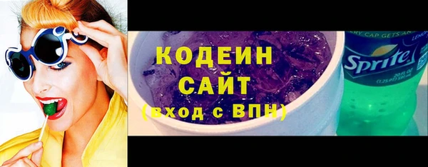 бошки Бронницы