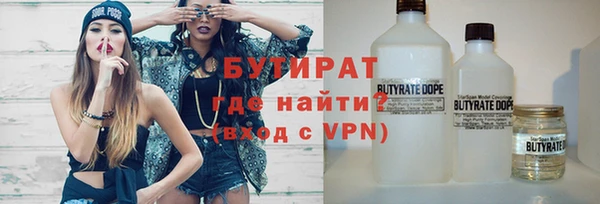 герыч Бугульма