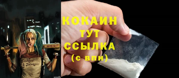 гашиш Бородино