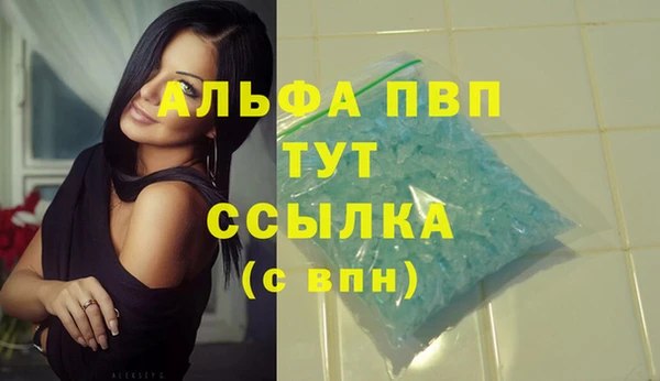 метамфетамин Волосово