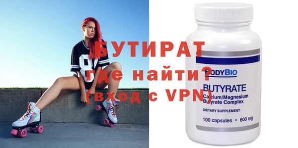 бошки Бронницы
