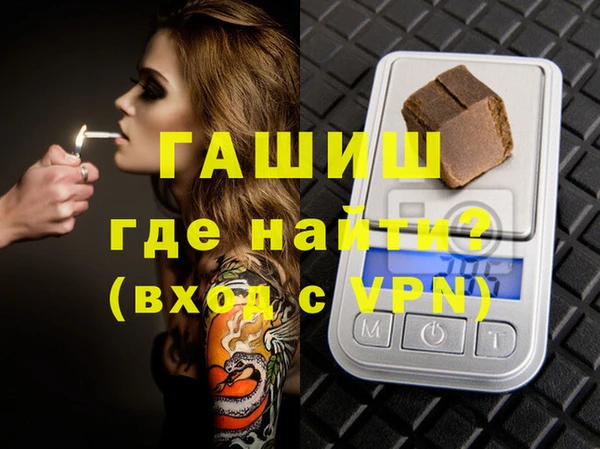 гашиш Бородино