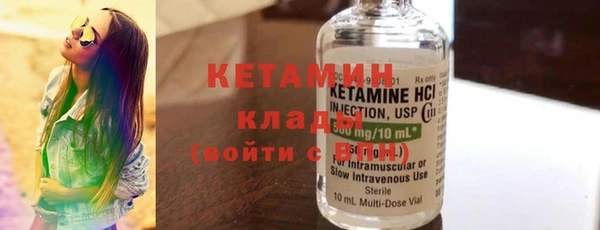 метамфетамин Волосово
