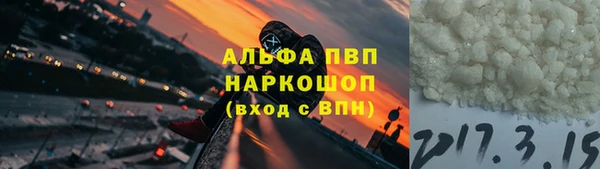 герыч Бугульма