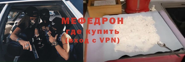 гашиш Бородино