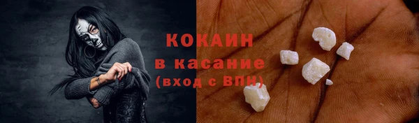 метамфетамин Волосово