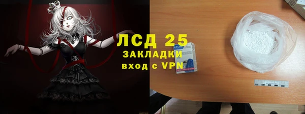 не бодяженный Снежногорск