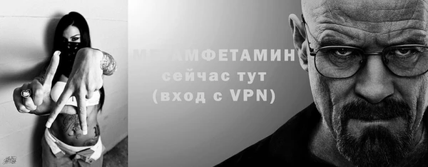 бошки Бронницы