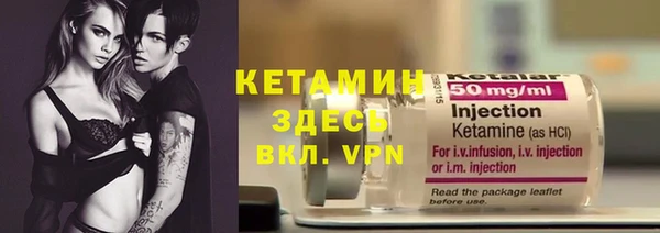 герыч Бугульма