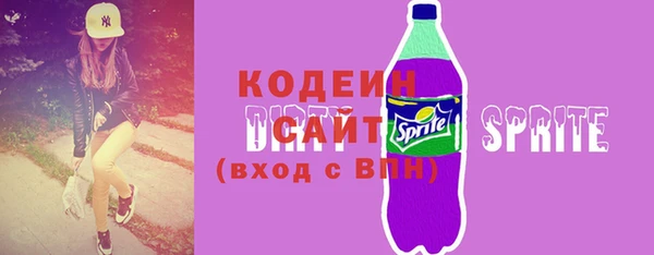 COCAINE Слюдянка