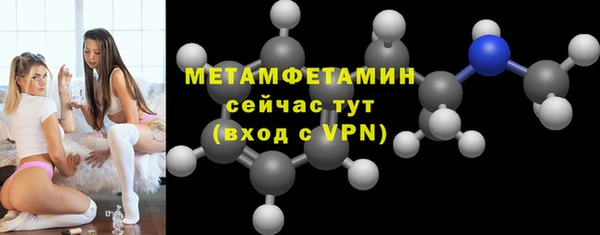 бошки Бронницы