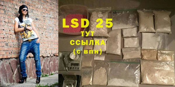 бошки Бронницы