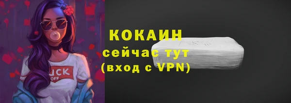 герыч Бугульма