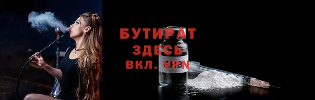 герыч Бугульма