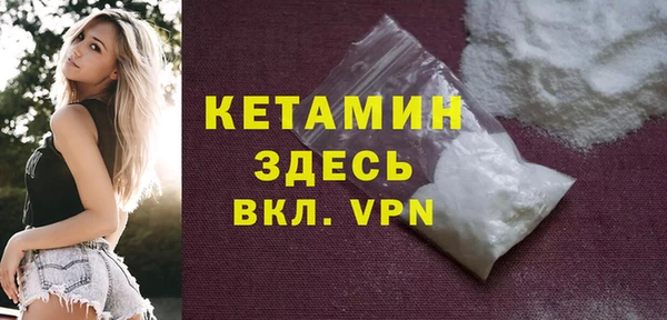 герыч Бугульма