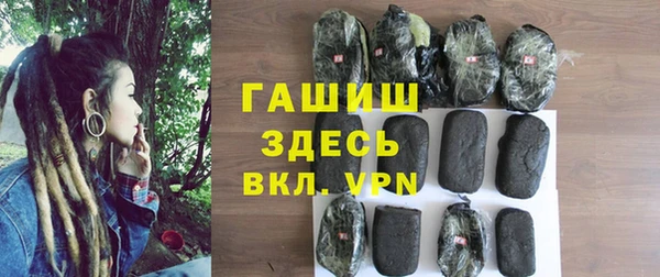 дистиллят марихуана Волоколамск