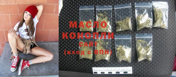 гашиш Бородино