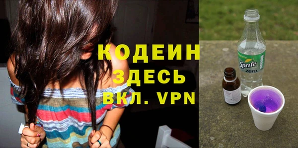 метамфетамин Волосово