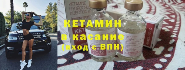 метамфетамин Волосово