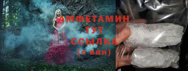дистиллят марихуана Волоколамск