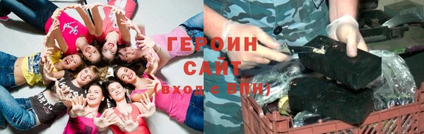 гашиш Бородино