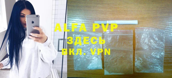 a pvp Богородск