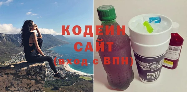 таблы Богородицк