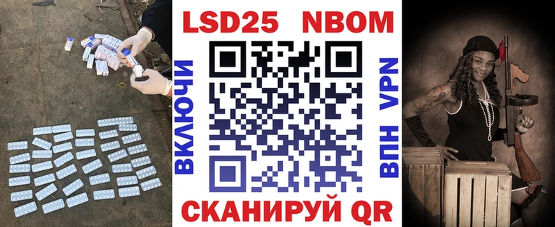 ЛСД экстази кислота  купить  сайты  МЕГА tor  Сретенск 