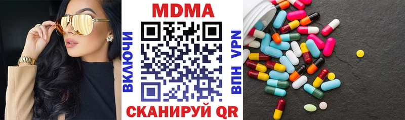 MDMA Molly  купить наркоту  Сретенск 