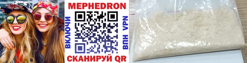 где продают   Сретенск  Мефедрон 4 MMC 