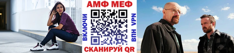 цены наркотик  Сретенск  МЕТАМФЕТАМИН витя 